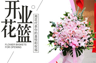 福建漳州龙海市角美镇花篮配送